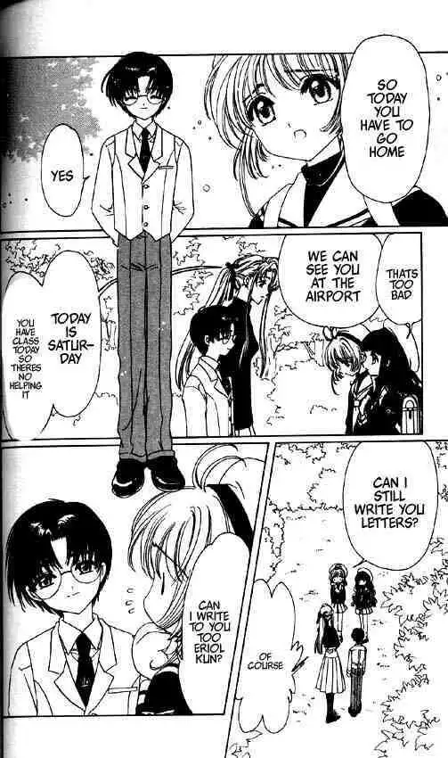 Cardcaptor Sakura Chapter 1.2 44